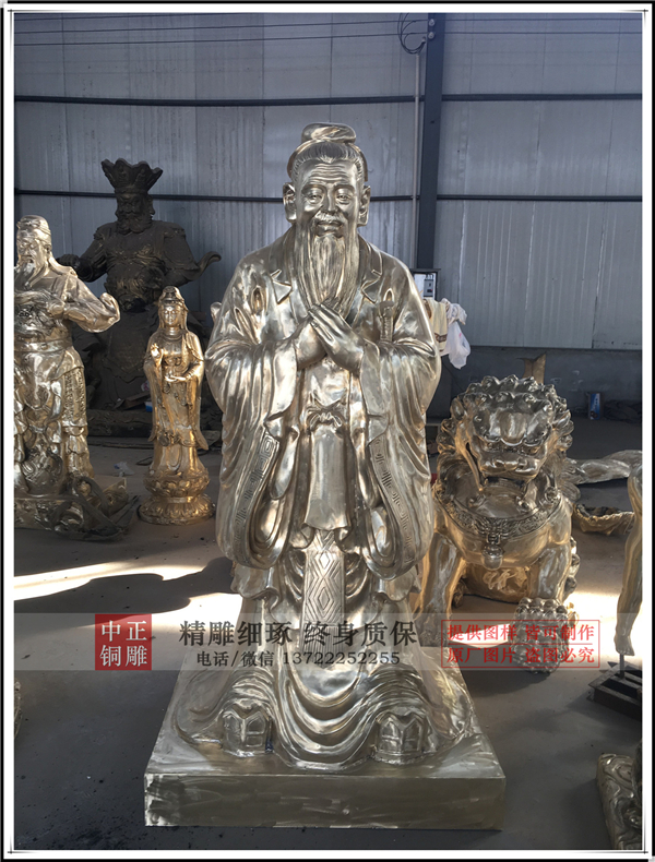 孔子雕塑公司.jpg 孔子雕塑公司.jpg